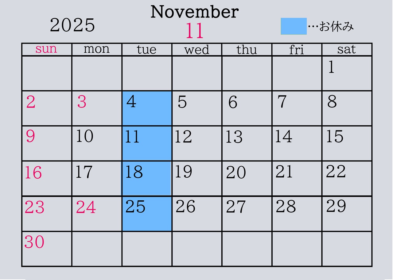 営業日カレンダー