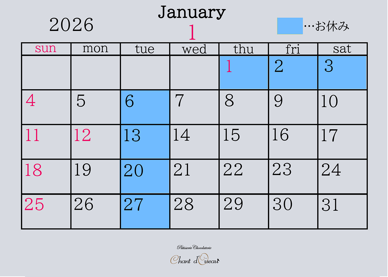 営業日カレンダー