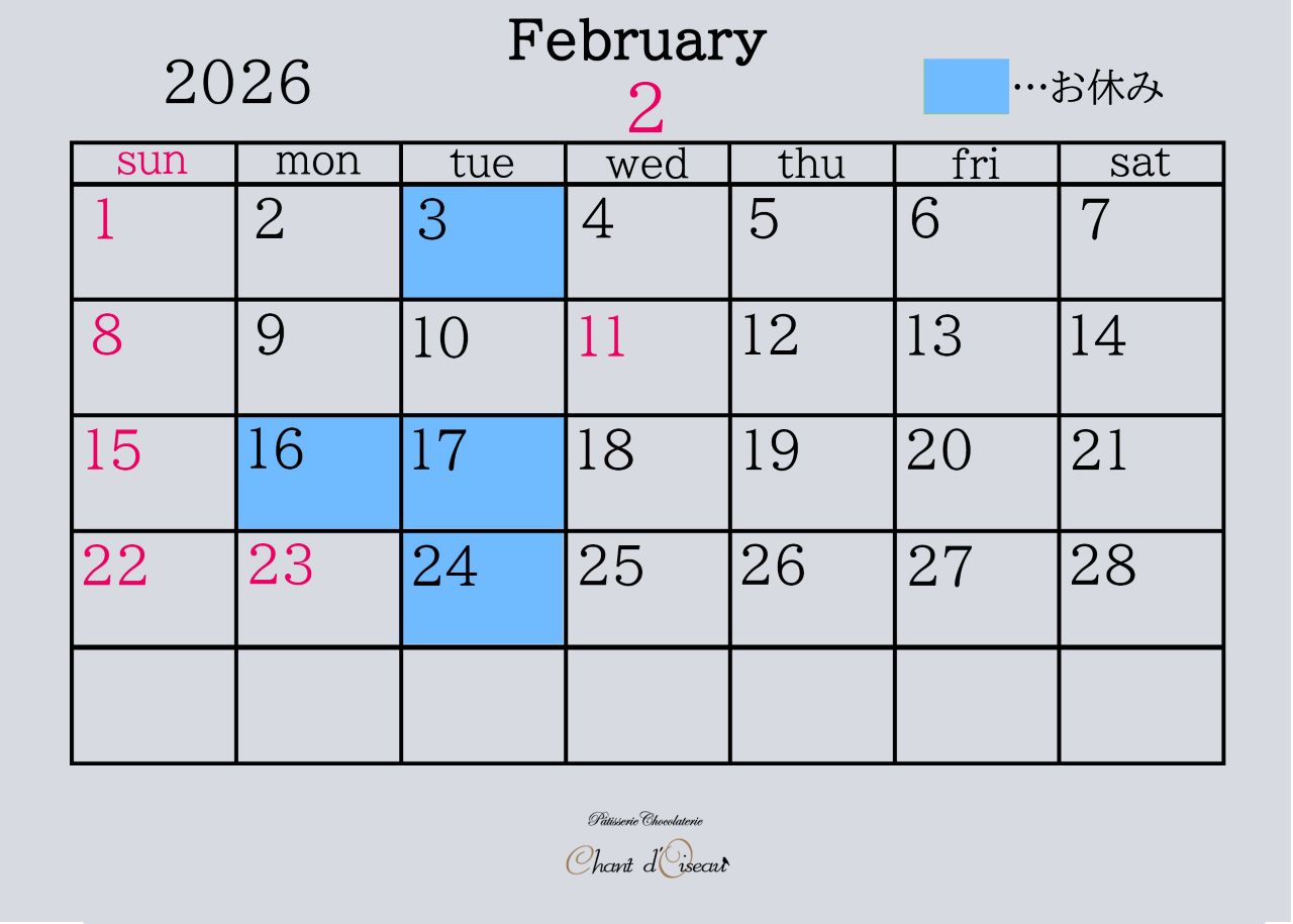 営業日カレンダー